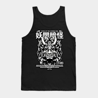 Gods and Demons Hairy Tank Top